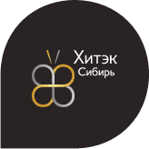 Хитэк Сибирь