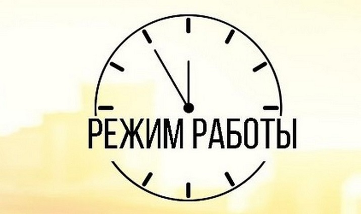 raboty.jpg