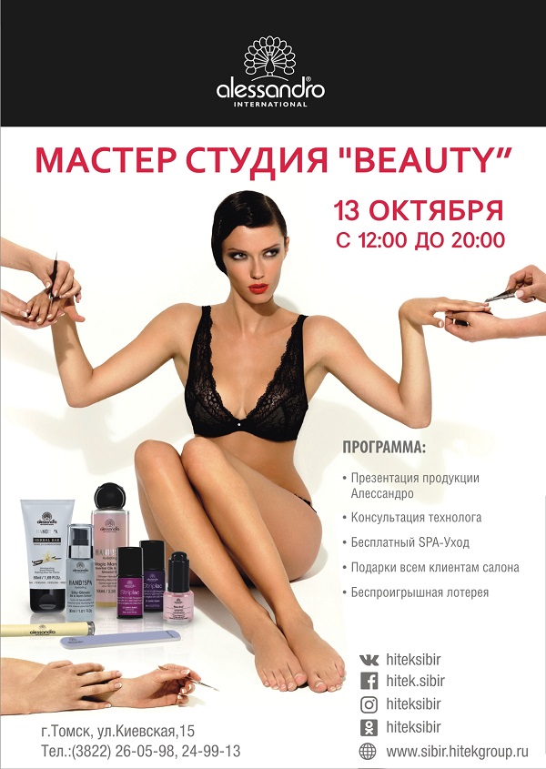 kd-beauty.jpg