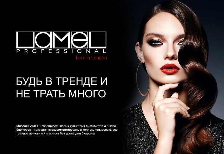 lamel-1.jpg
