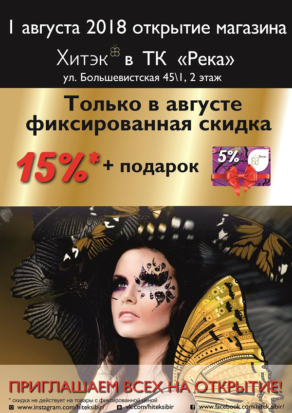 otkr-0818-2.jpg