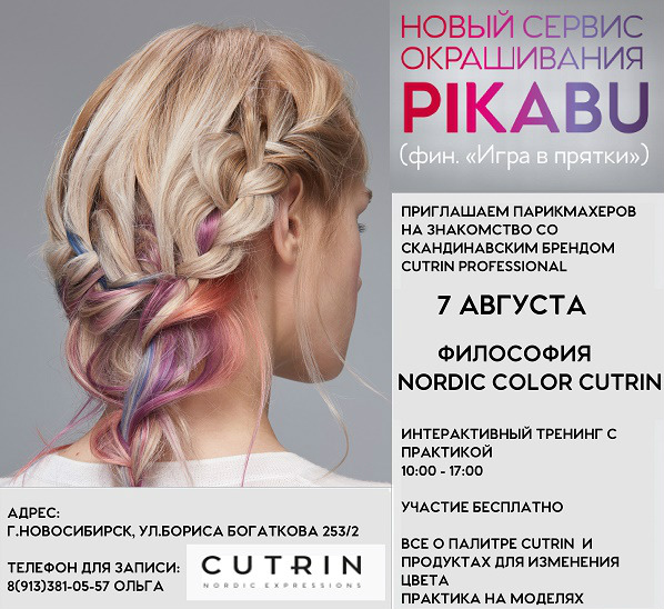 cut-1.jpg