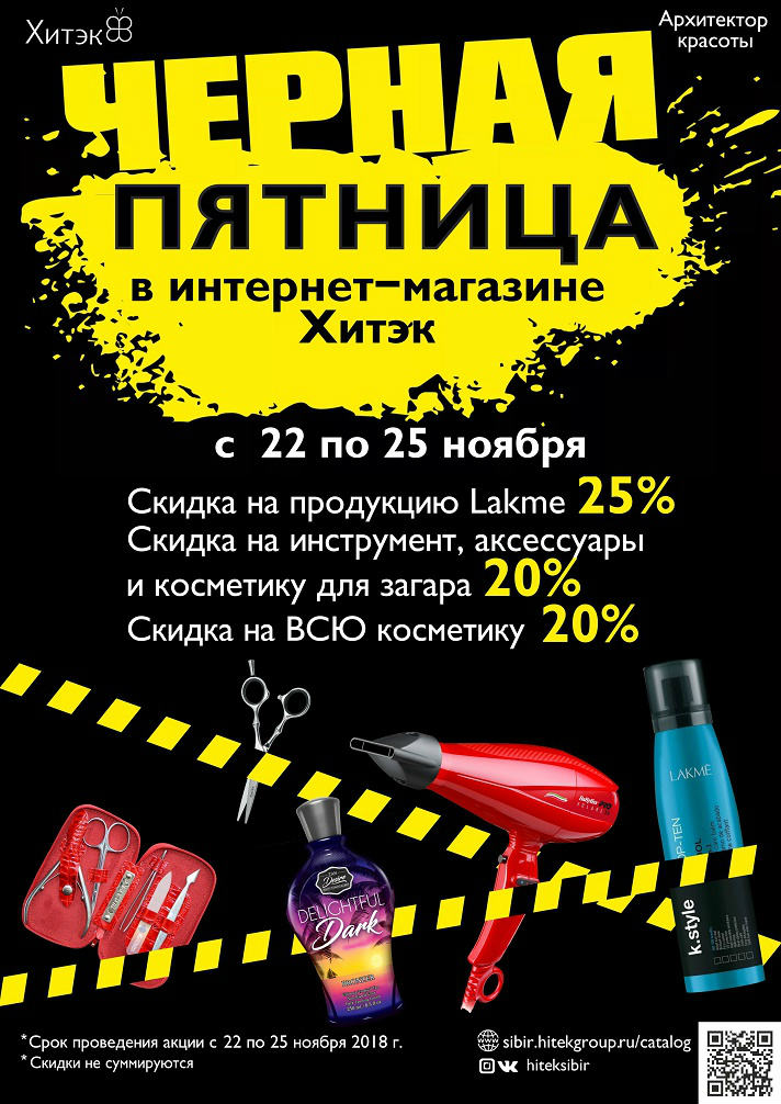 bf-2018.jpg